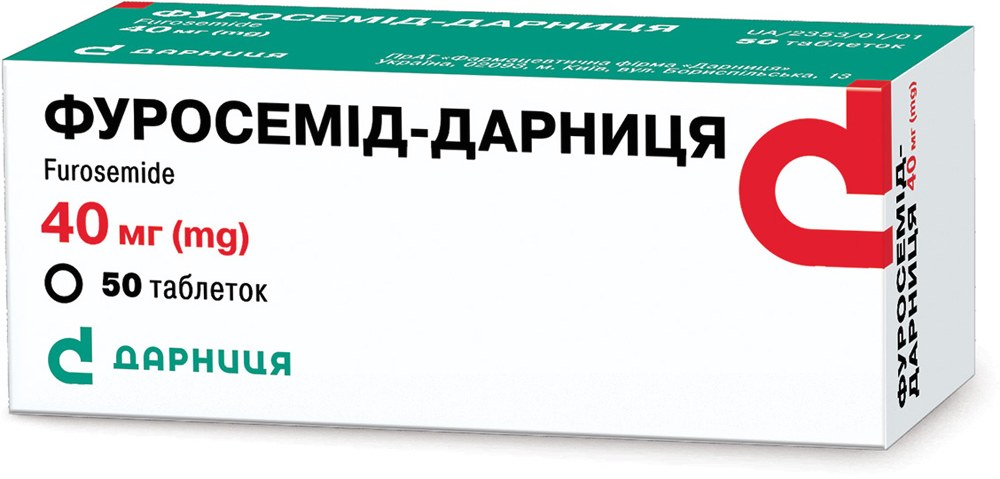 Як правильно приймати фуросемід і в якій дозі?