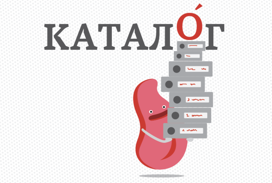 На який склад падає наголос у слові “каталог”?