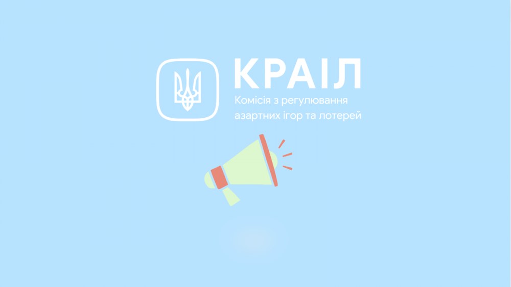 Перевіряйте ліцензії онлайн-казино перед грою — закликає КРАІЛ
