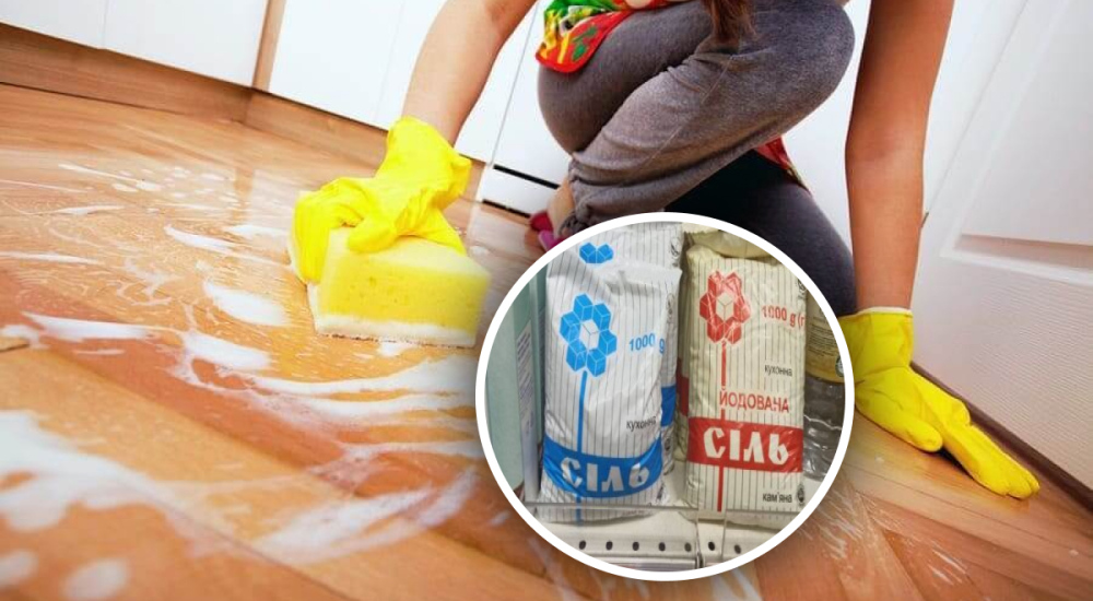 Що говорити, коли миєш двері з сіллю: заговір для захисту дому